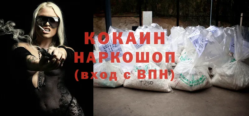 Cocaine Эквадор  hydra как зайти  Белореченск 